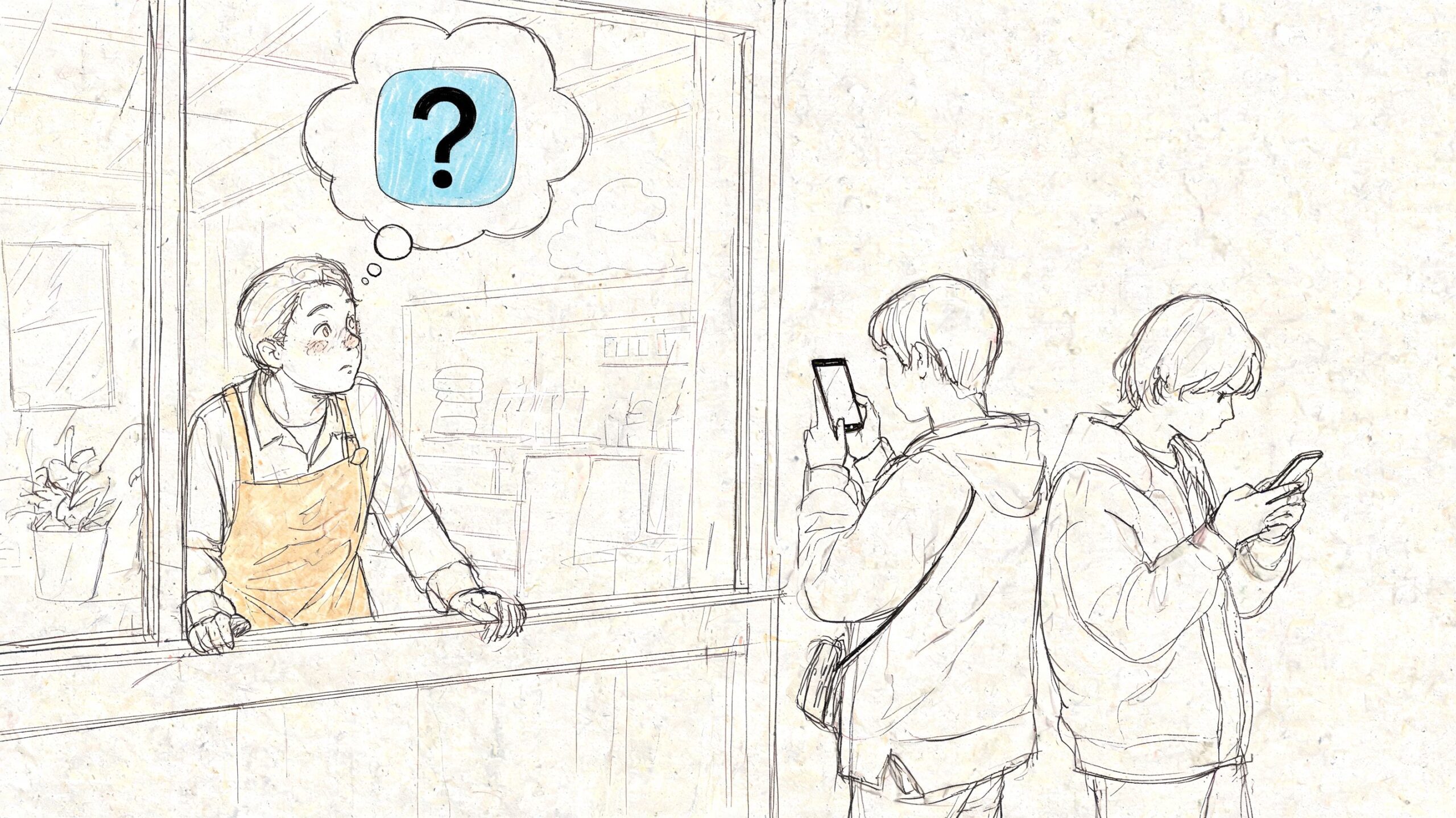 An illustration of a cafe worker confused by two customers focused solely on their smartphones.